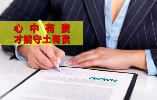 心中有責(zé)，才能守土有責(zé)